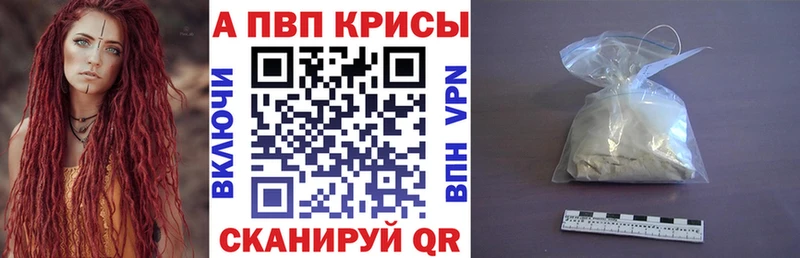 Alpha-PVP Crystall  что такое   hydra зеркало  Елец 