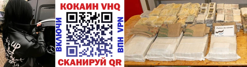 цена   Елец  COCAIN VHQ 