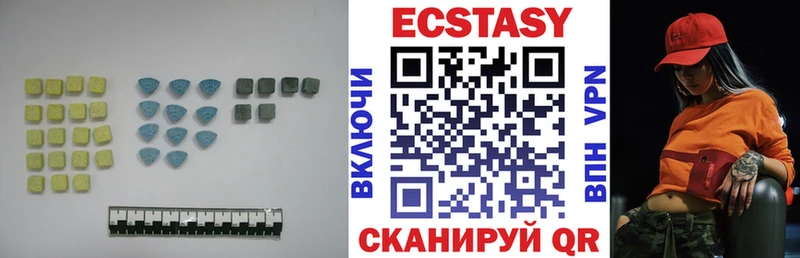 Экстази XTC  где купить наркоту  Елец 