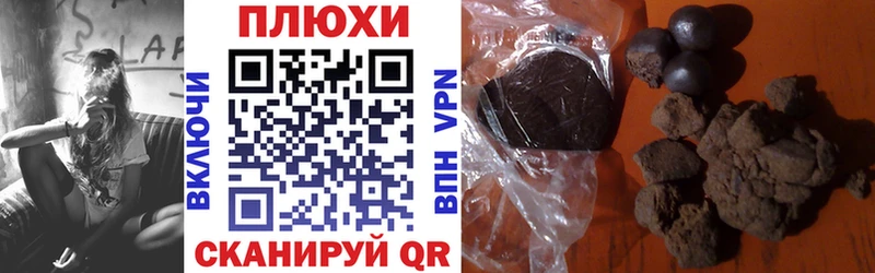 Гашиш убойный  хочу наркоту  Елец 