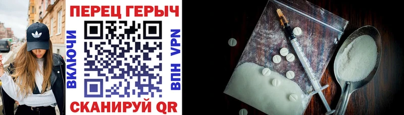 Героин герыч  Елец 
