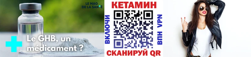 КЕТАМИН ketamine  купить наркотик  Елец 