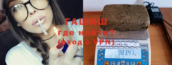 трава Алзамай