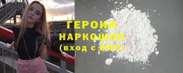 марки nbome Алексин