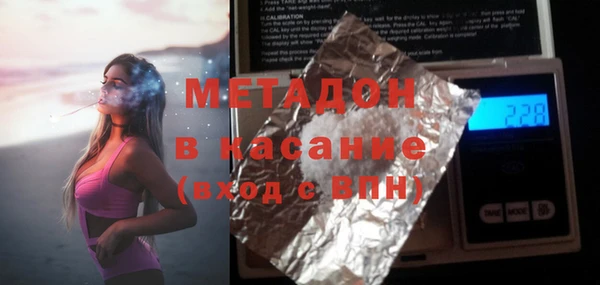 гидропоника Майский