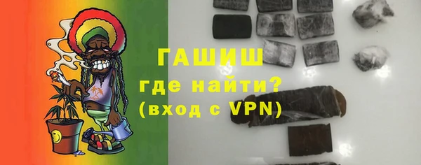 трава Алзамай