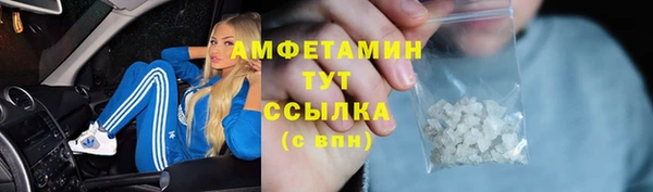 трава Алзамай