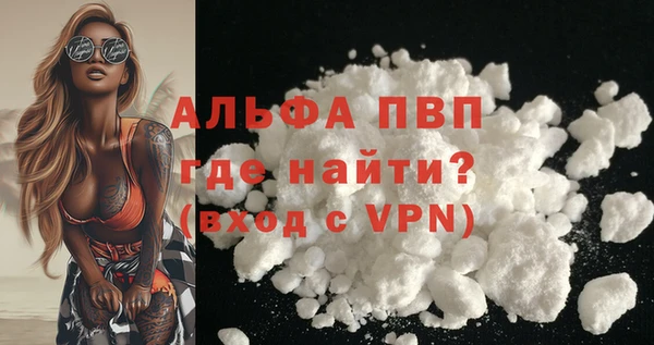 мдма Магас
