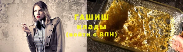 трава Алзамай