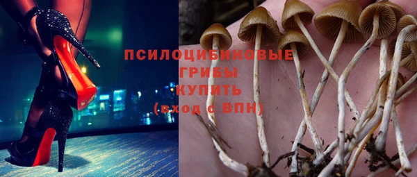 марки nbome Алексин