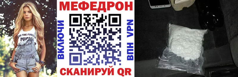 Мефедрон mephedrone  наркошоп  Елец 