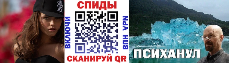 МЕТАМФЕТАМИН пудра  закладки  Елец 