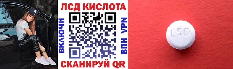 Марки 25I-NBOMe 1,8мг Елец