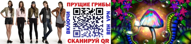 Галлюциногенные грибы мухоморы  Елец 